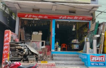 Shree Hari Gopal Cement Store Patna