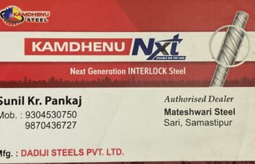 Mateshwari Steel